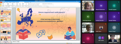 Снимок экрана 817